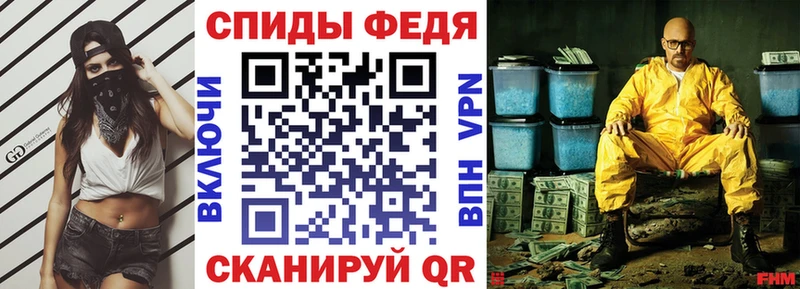Купить закладки  Калач-на-Дону  Амфетамин Premium 