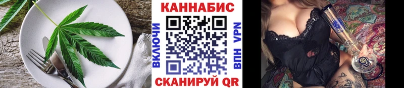 Купить где  Калач-на-Дону  Canna-Cookies марихуана 