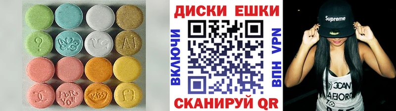 Купить где  Калач-на-Дону  Ecstasy 280мг 