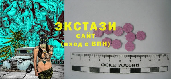 амф Карпинск