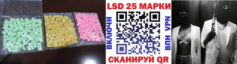 Купить  Калач-на-Дону  Лсд 25 экстази кислота 