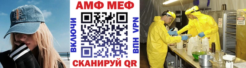 Купить где  Калач-на-Дону  Метамфетамин кристалл 