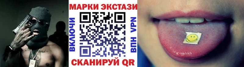 Купить закладки  Калач-на-Дону  Марки NBOMe 1,8мг 