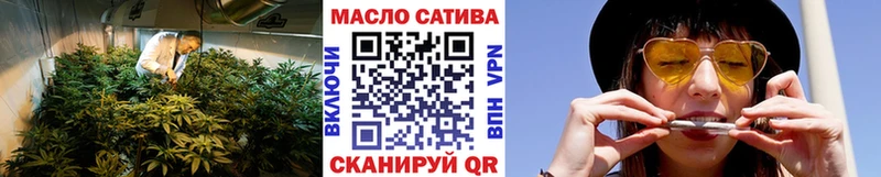 Купить где  Калач-на-Дону  ТГК THC oil 