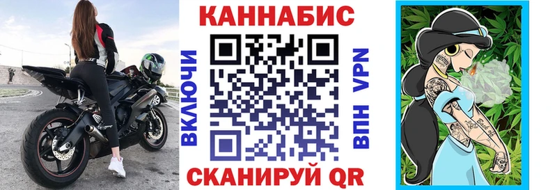 Купить закладки  Калач-на-Дону  Шишки марихуана Amnesia 